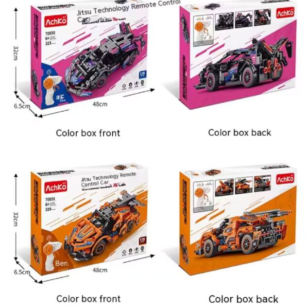 Technical Sport Car Building Blocks Racing Remote Control High Tech Vehicle Model Bricks